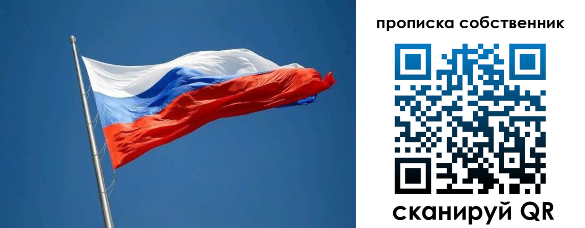 пропишу в квартире в Зуевке