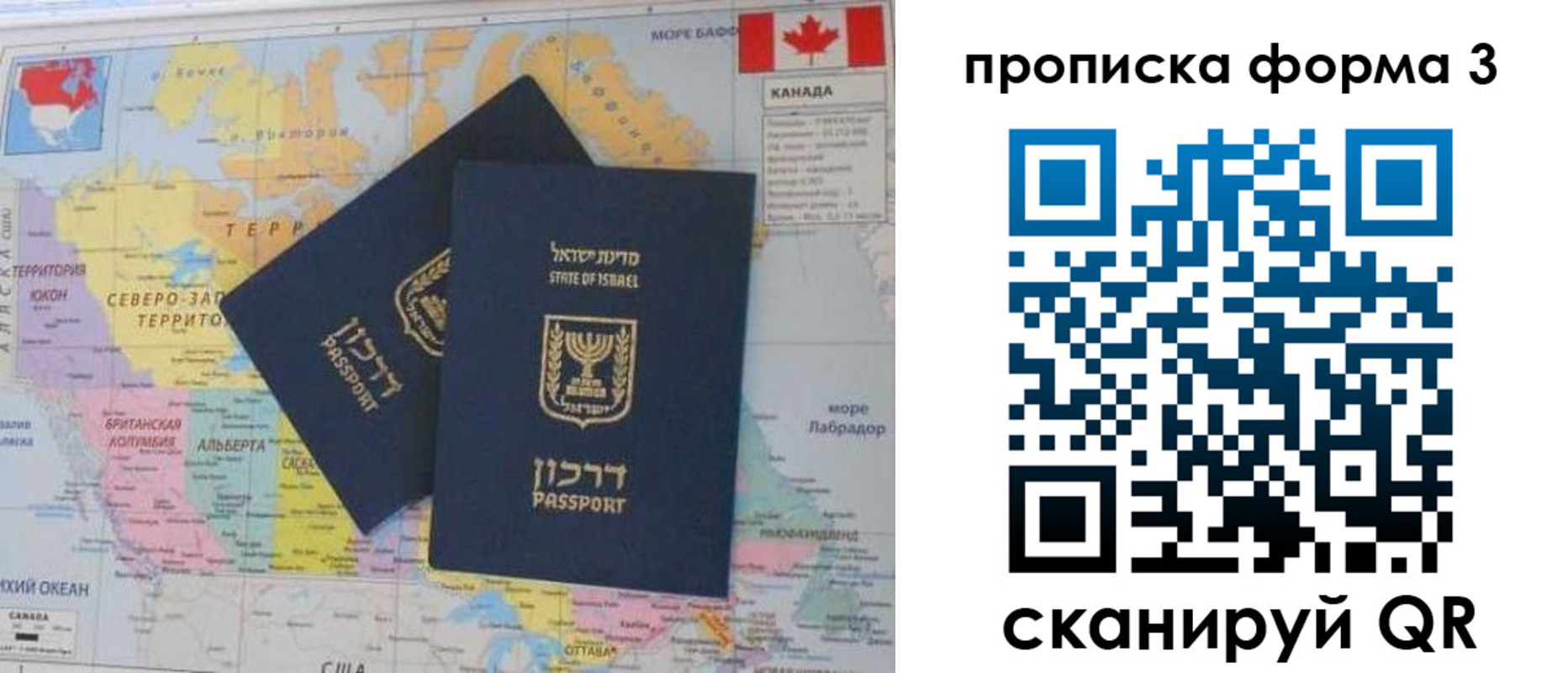 форма 3 в Зуевке