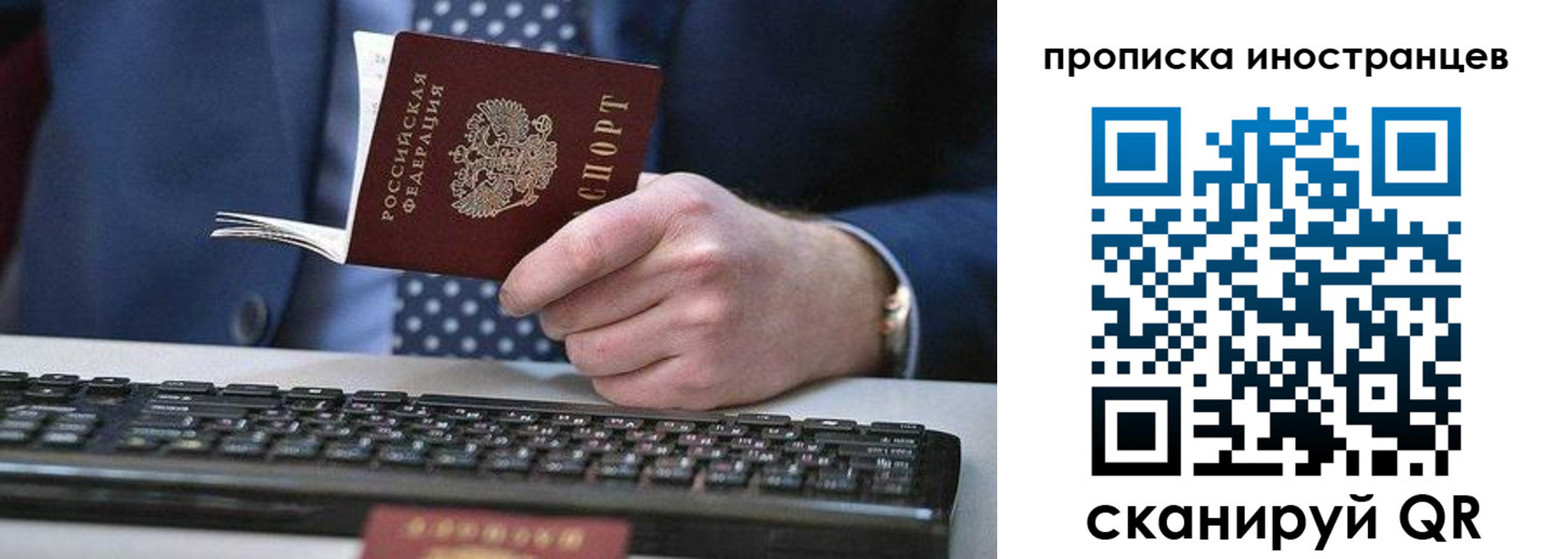 прописка для кредита в Зуевке
