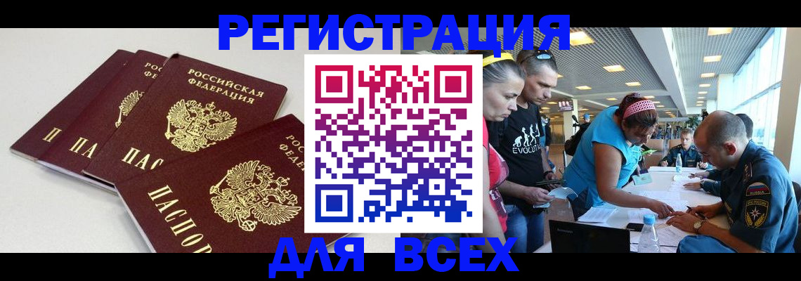 регистрация для дет. сада в Зуевке