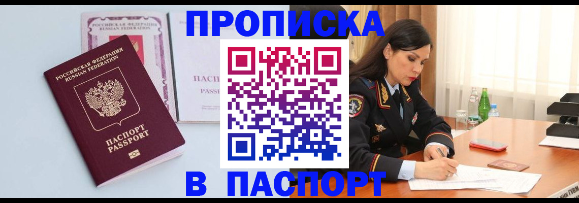форма 3 в Зуевке