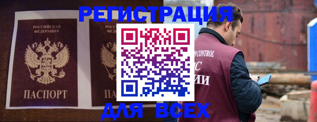 регистрация для школы в Зуевке